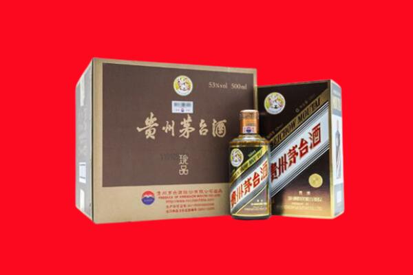 宽城县上门回收珍品茅台酒